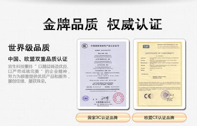 现货供应宜生无闪舒视灯D80 皓明系列，认证服务保障品质